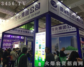 2018山東植保雙交會 農達生化制品以創新技術斬獲佳績