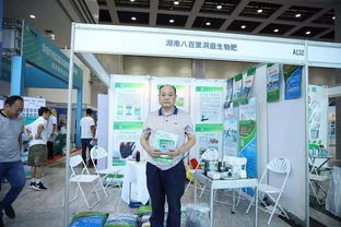 水產養殖行業盛會武漢召開，近500家企業共探產業新趨勢