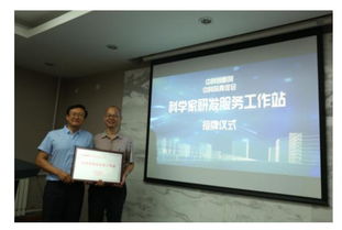 中科創(chuàng)新院攜手力鼎維拓 以VIIG抗病毒健康植物水漆技術(shù)引領(lǐng)生物化工新時(shí)代